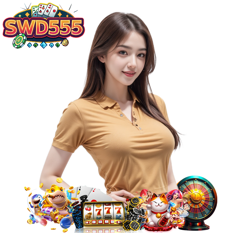 SWD555 เว็บ